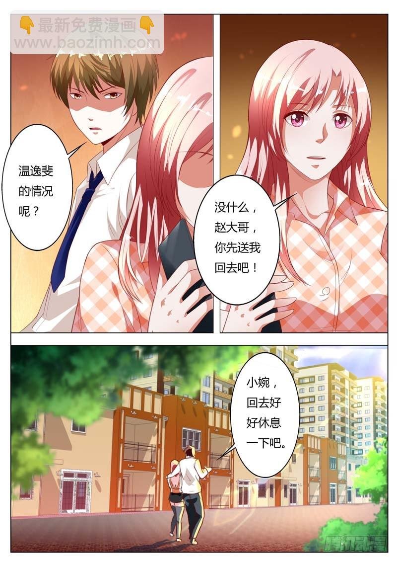 第九十七话