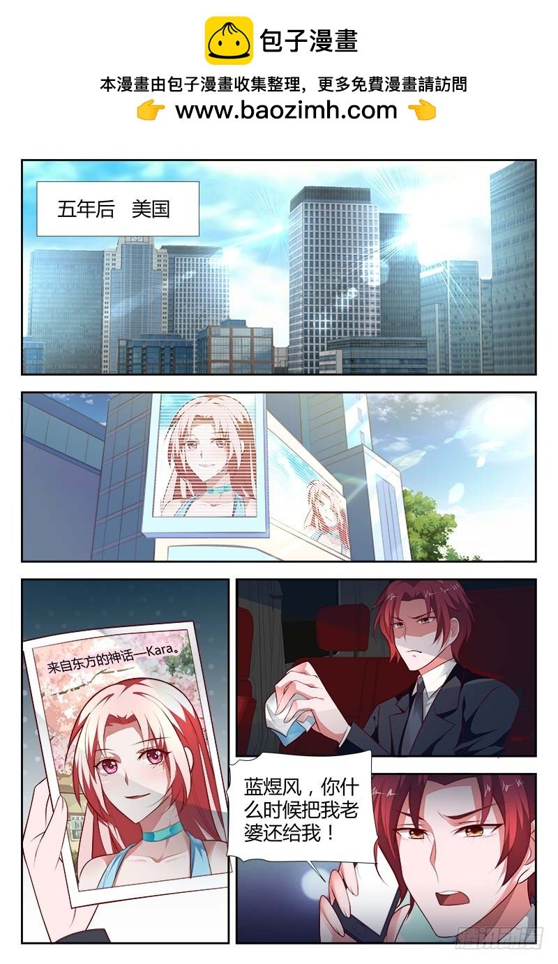 第一百话