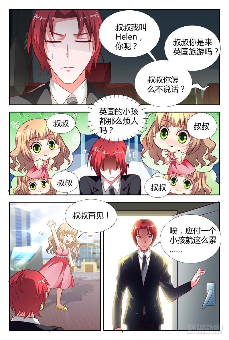 第一百话