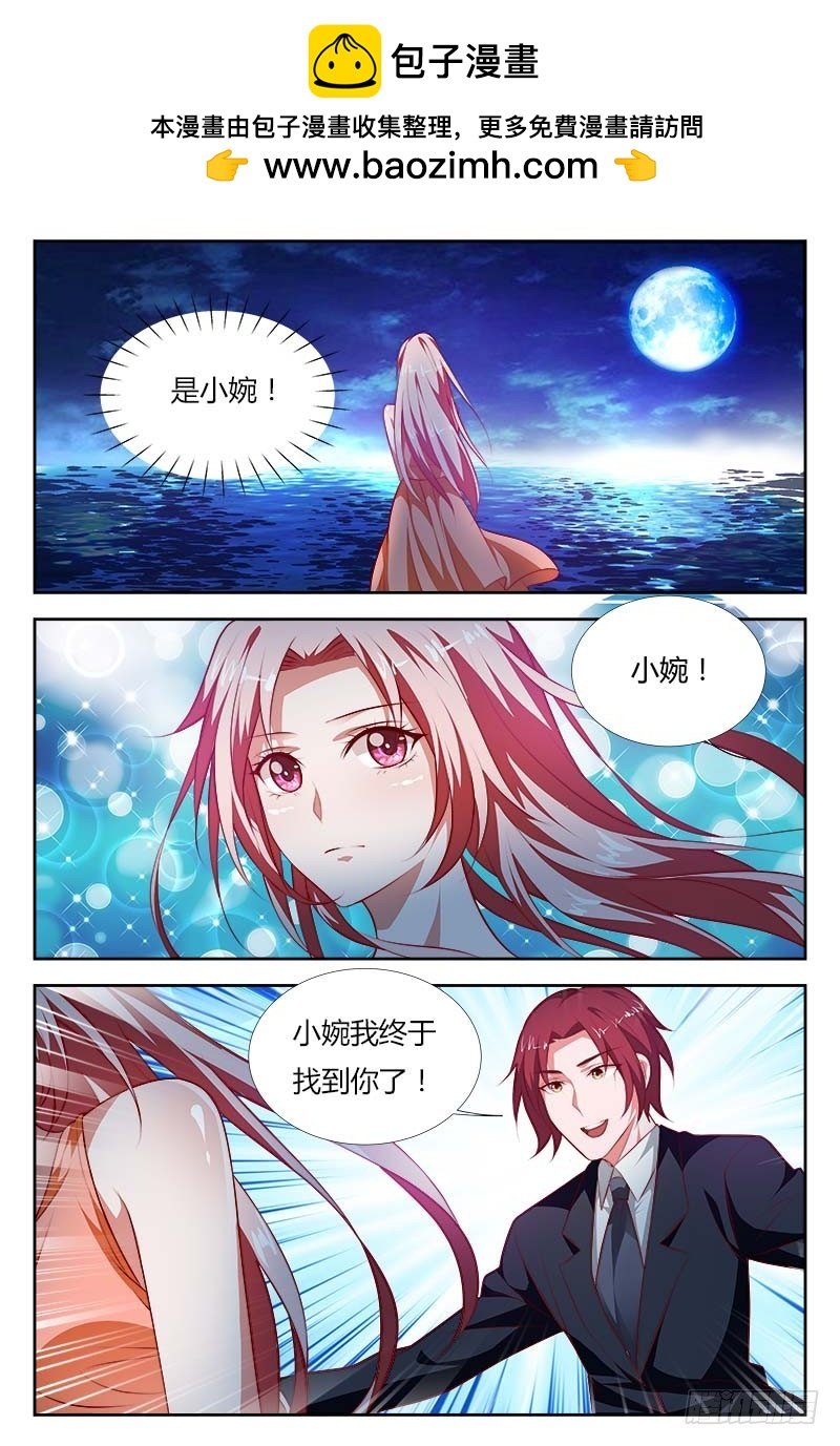 第一百零一话