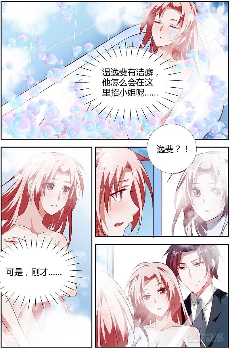 第一百零一话