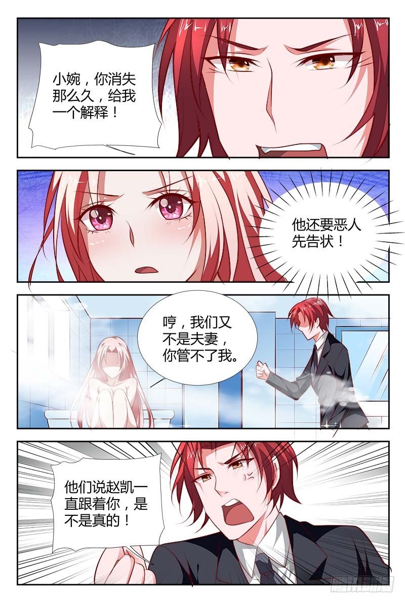 第一百零一话
