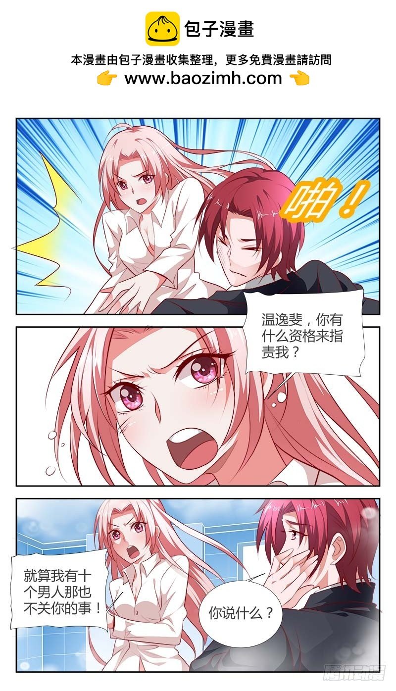 第一百零三话