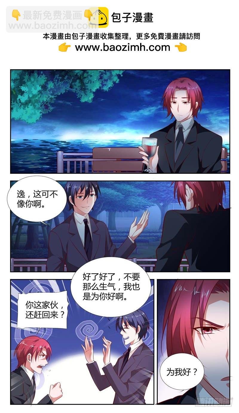 第一百零四话