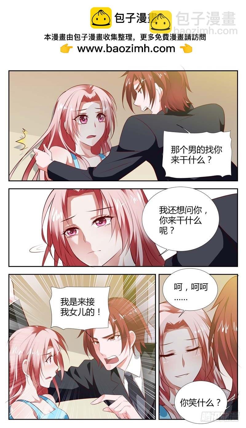 第一百零四话