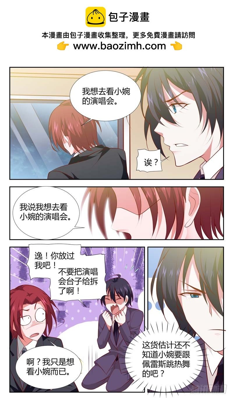 第一百零六话