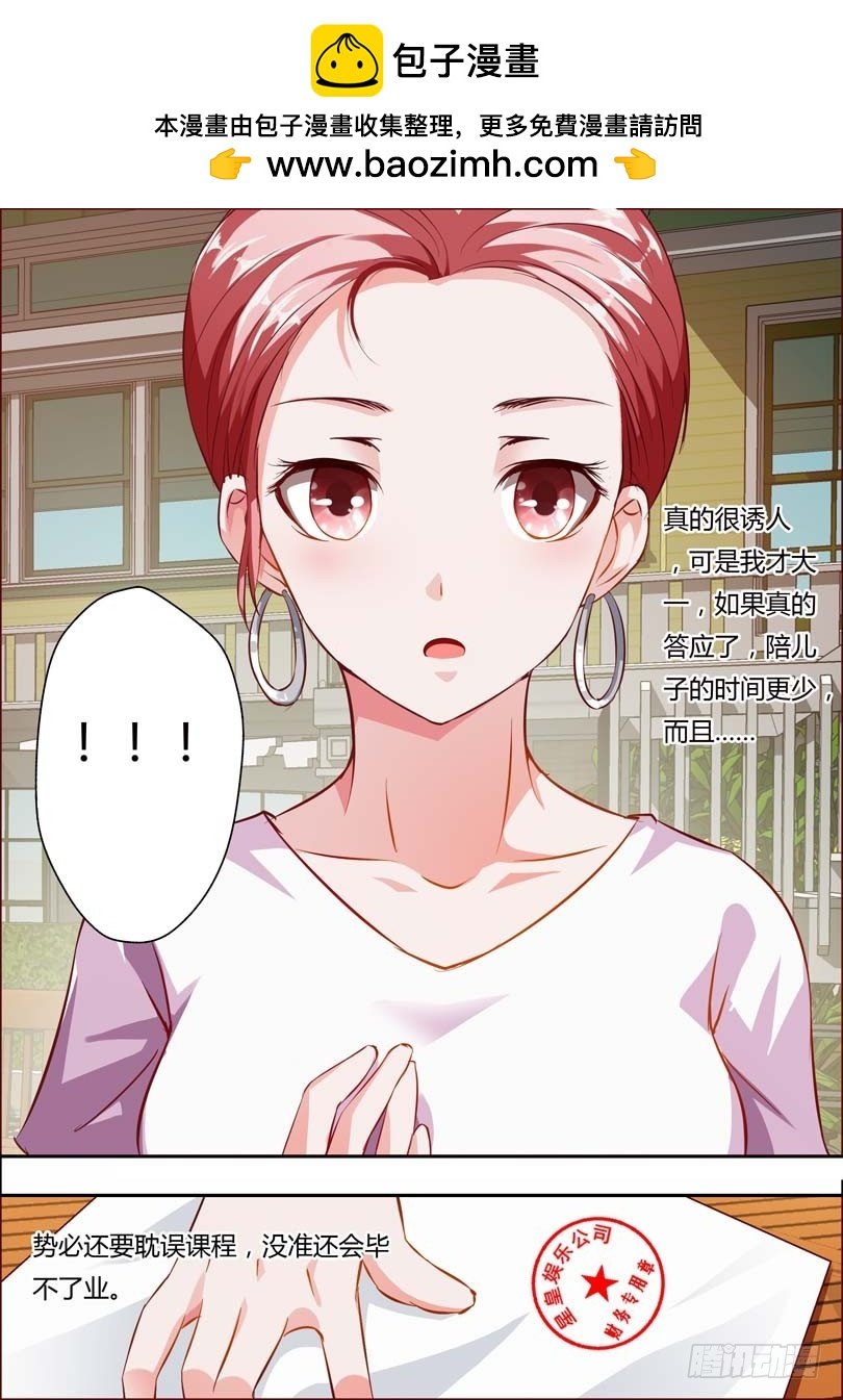 第十一话