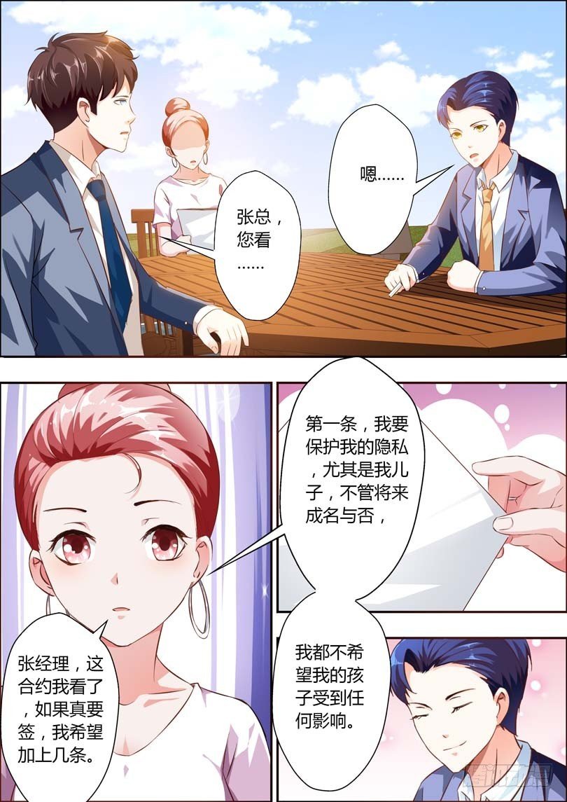 第十一话