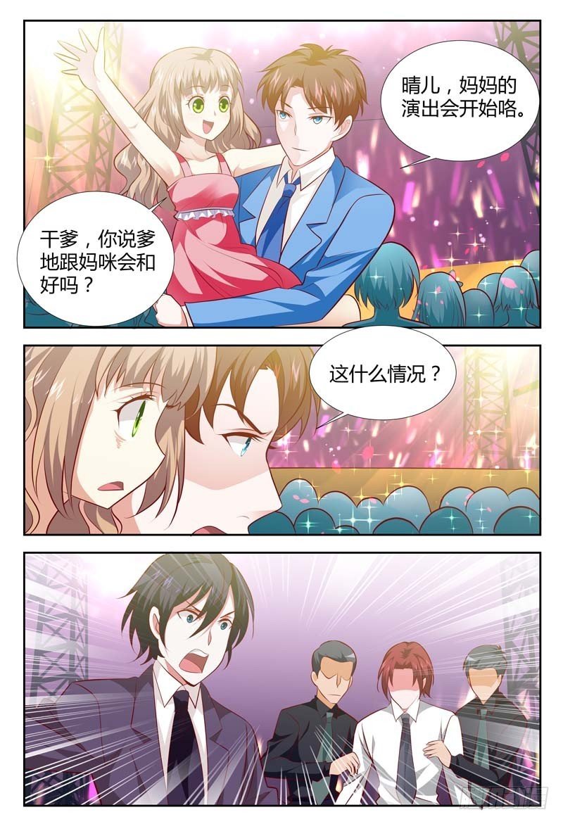 第一百零七话