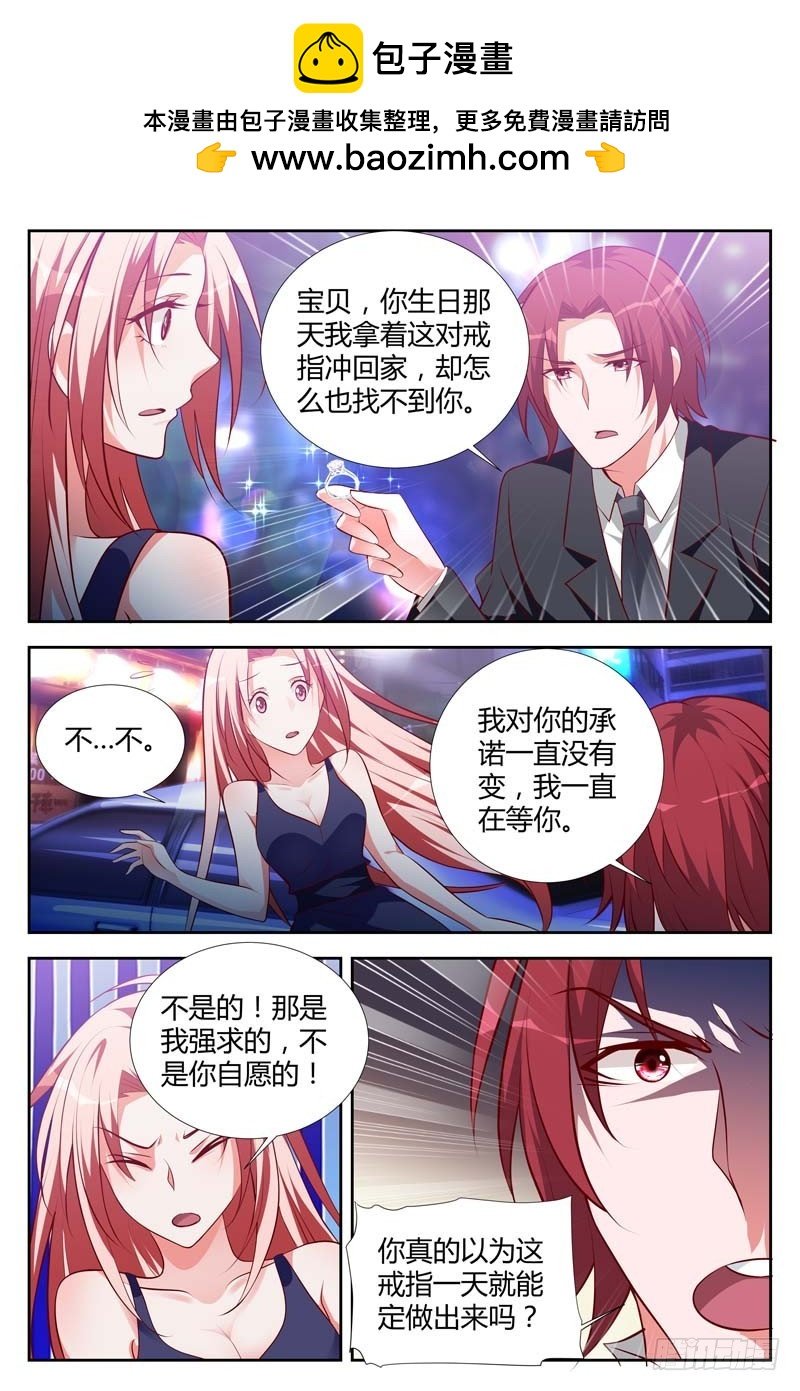 第一百零九话