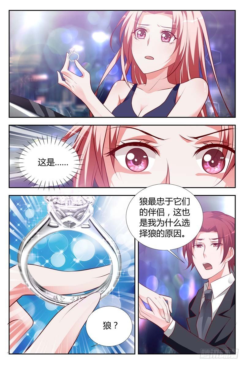 第一百零九话