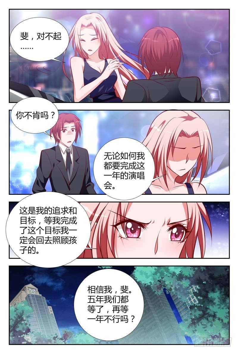 第一百零九话
