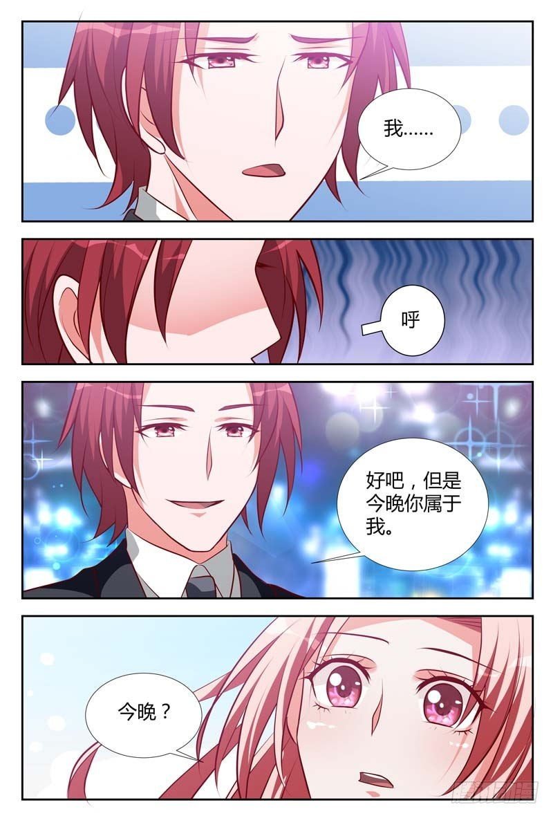 第一百零九话