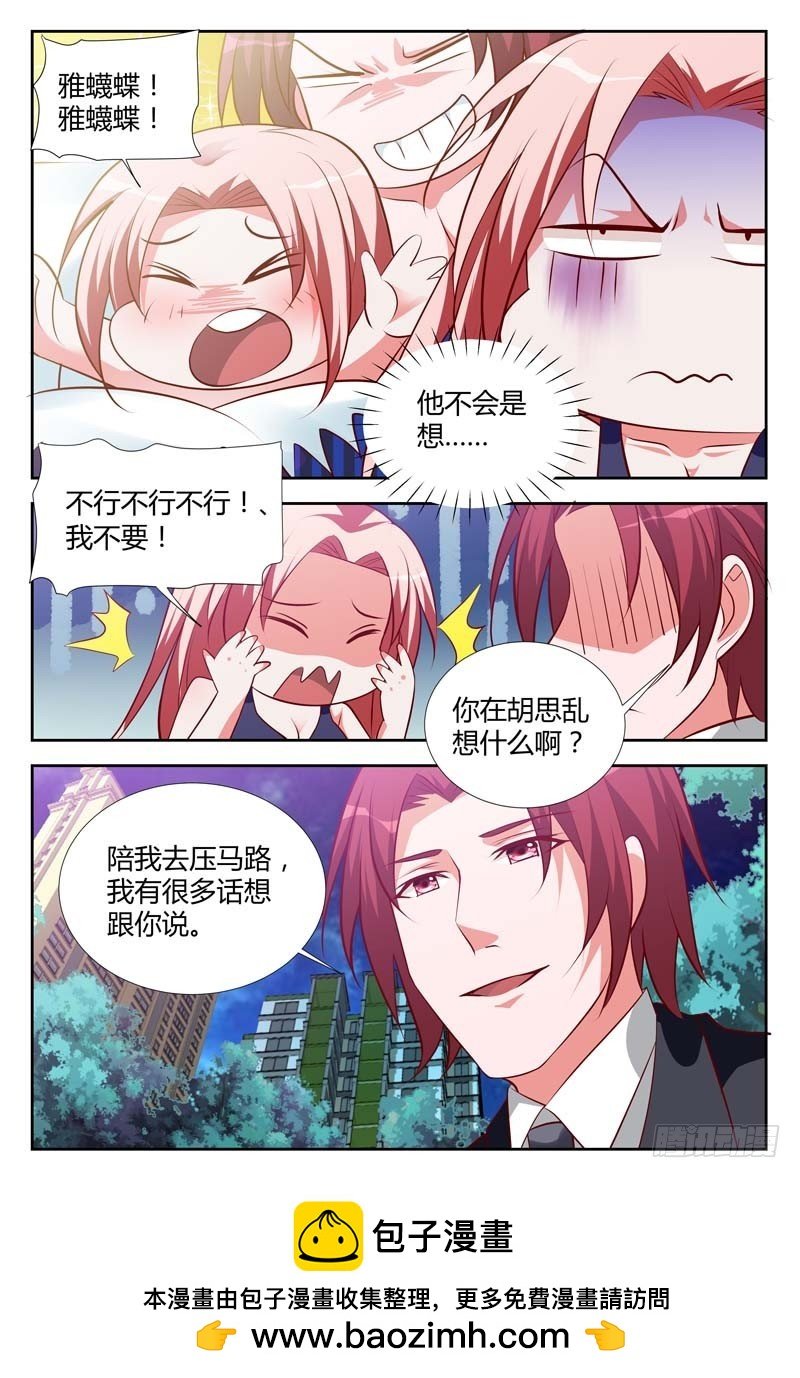 第一百零九话