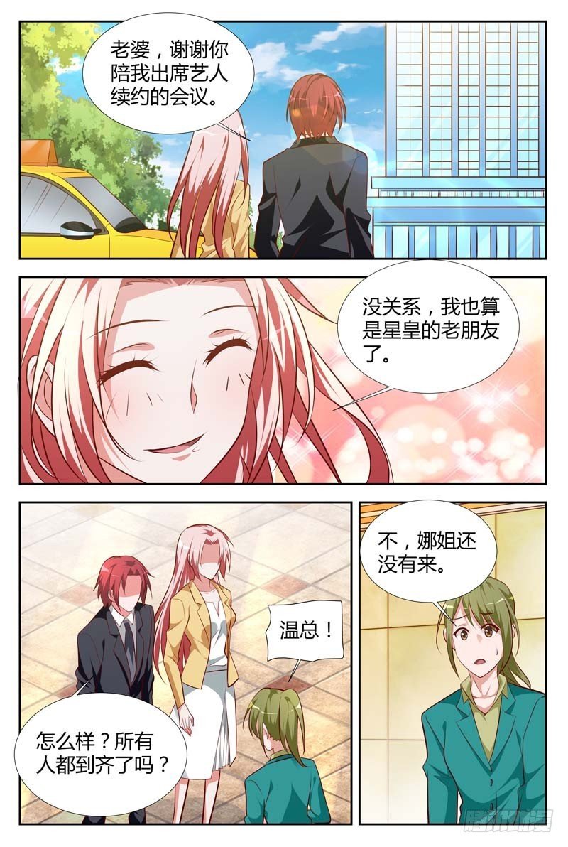 第一百一十话
