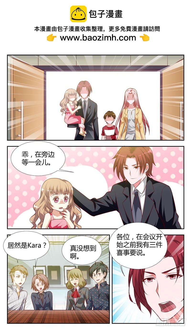 第一百一十一话