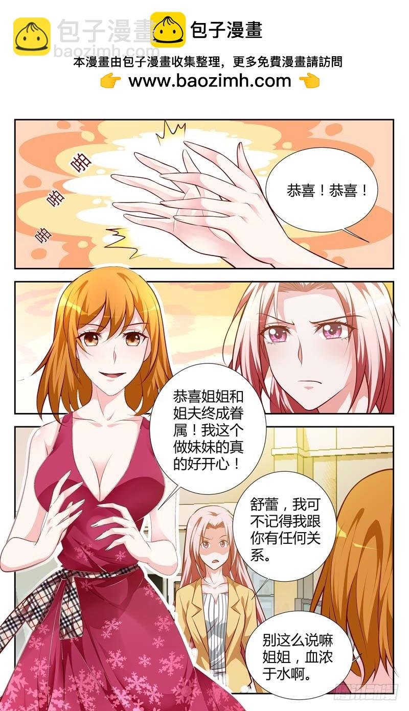 第一百一十一话