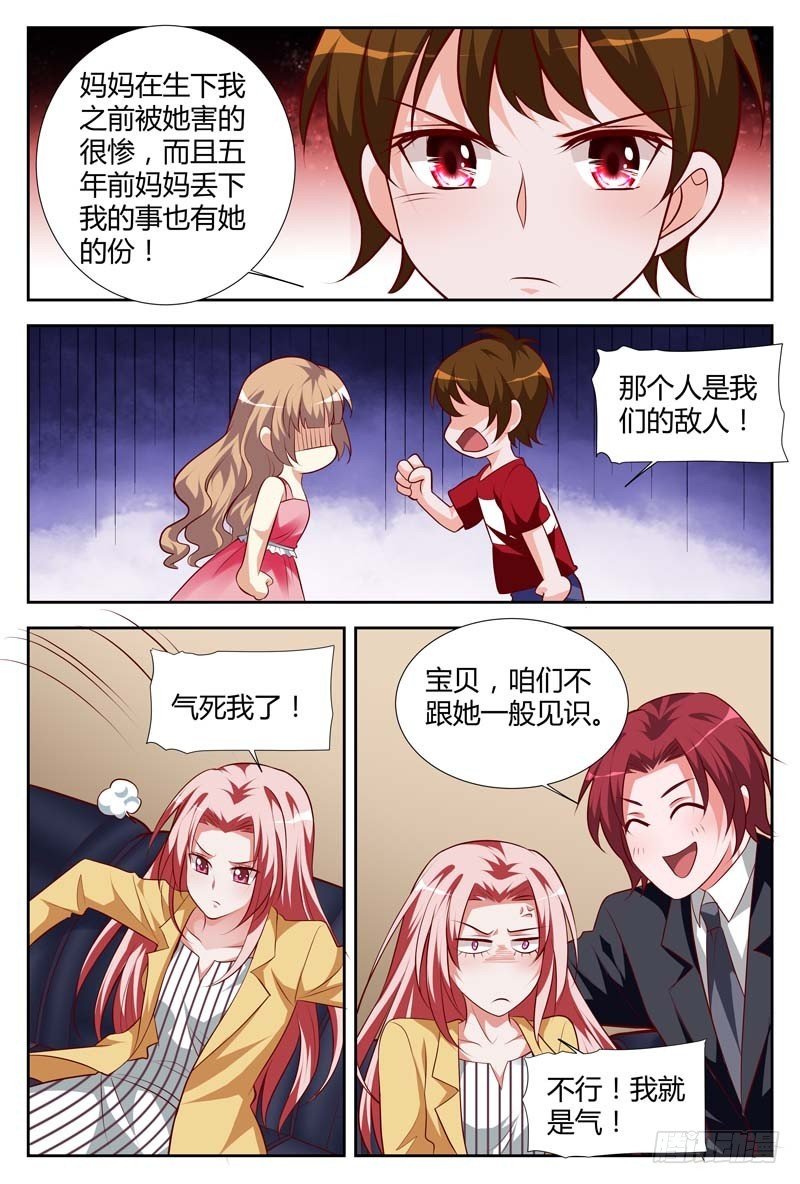 第一百一十一话