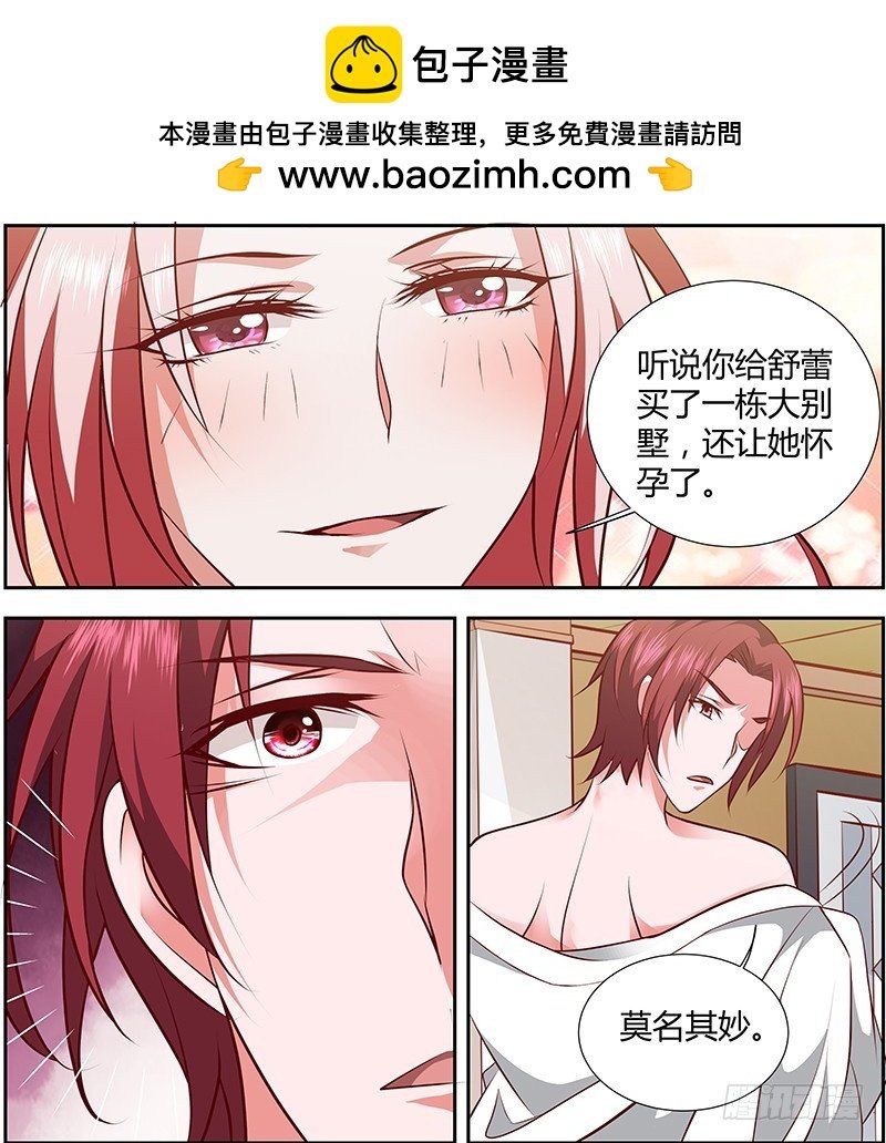 第一百一十三话