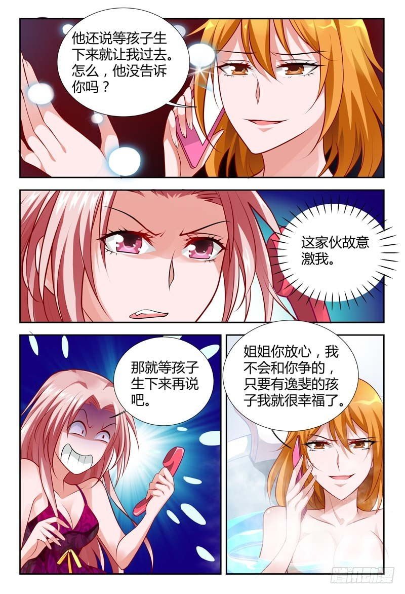 第一百一十四话