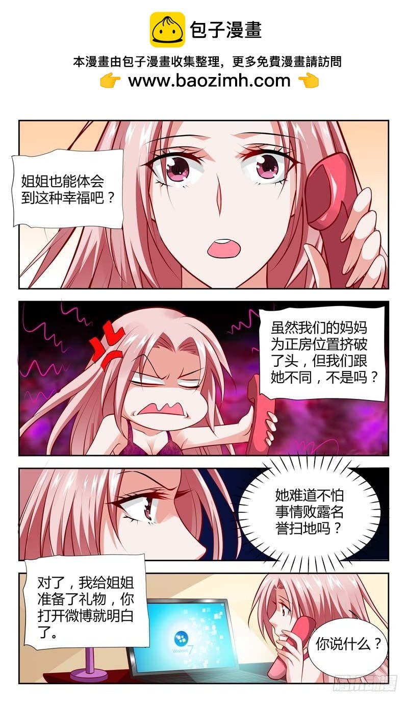 第一百一十四话