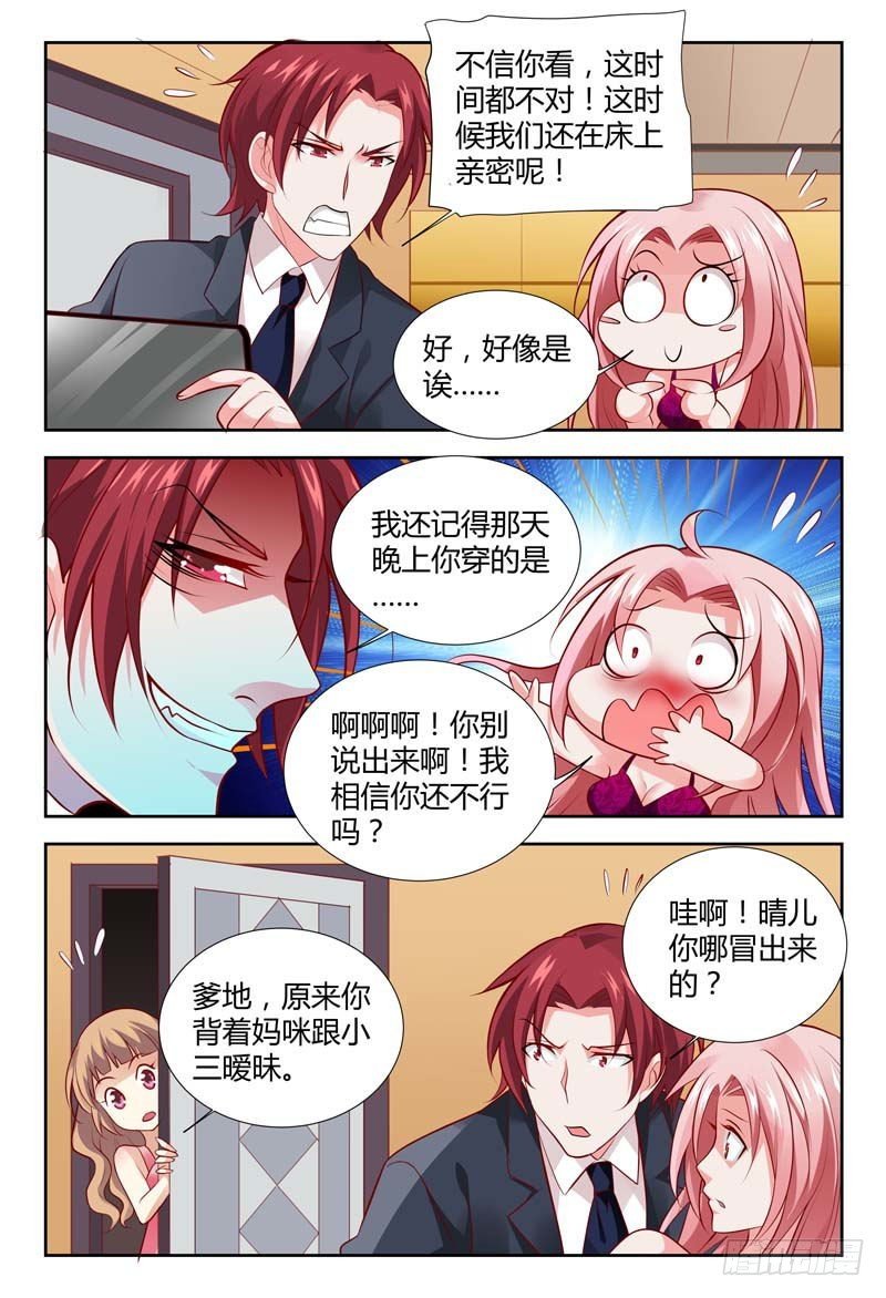 第一百一十四话
