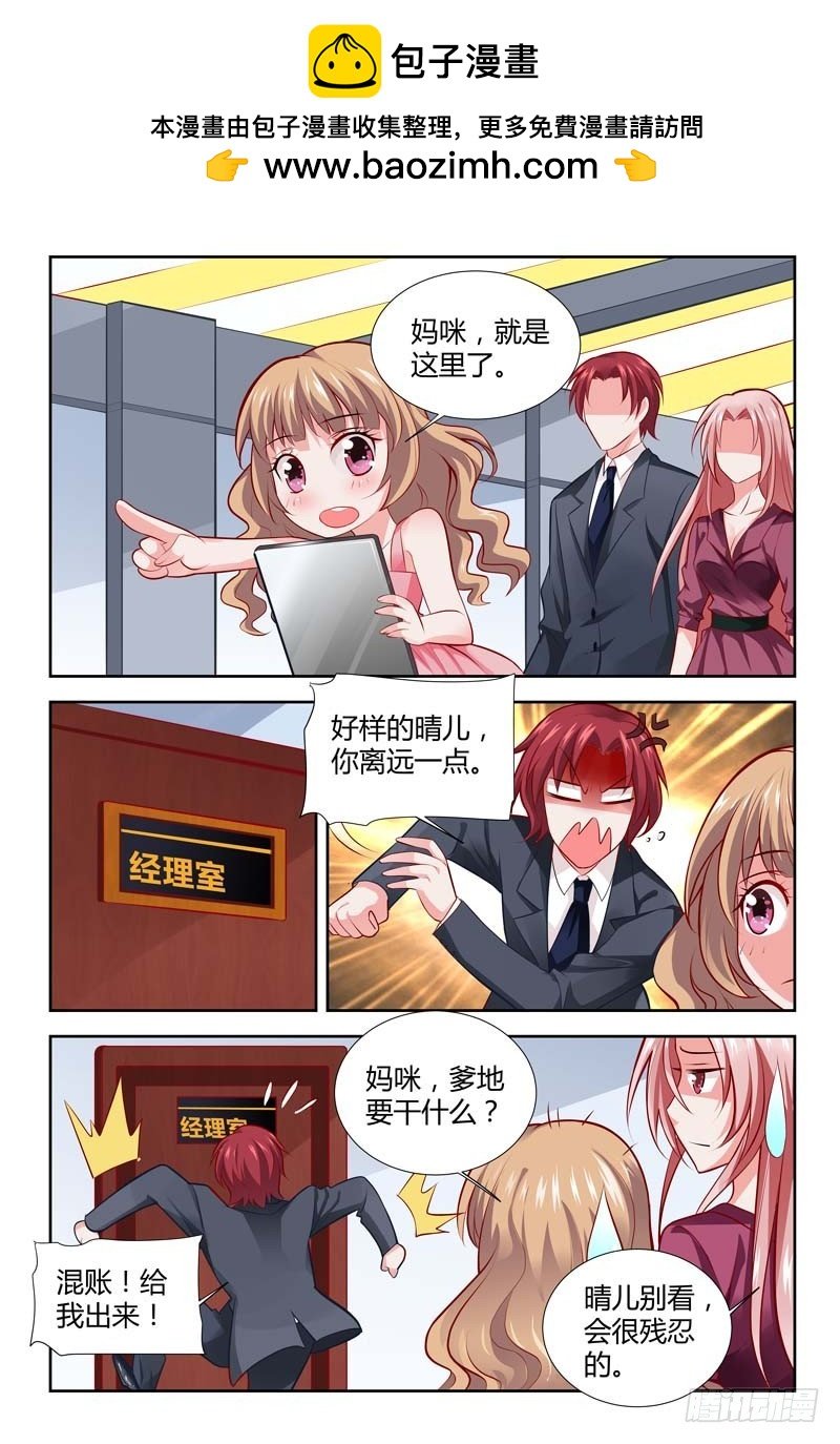 第一百一十五话
