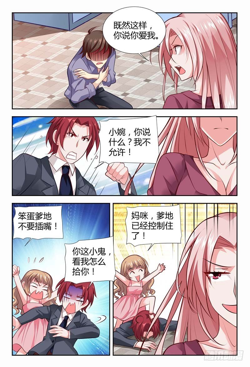 第一百一十五话