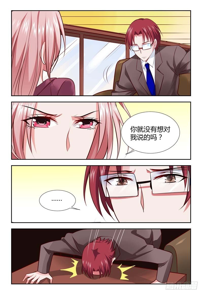 第一百一十六话