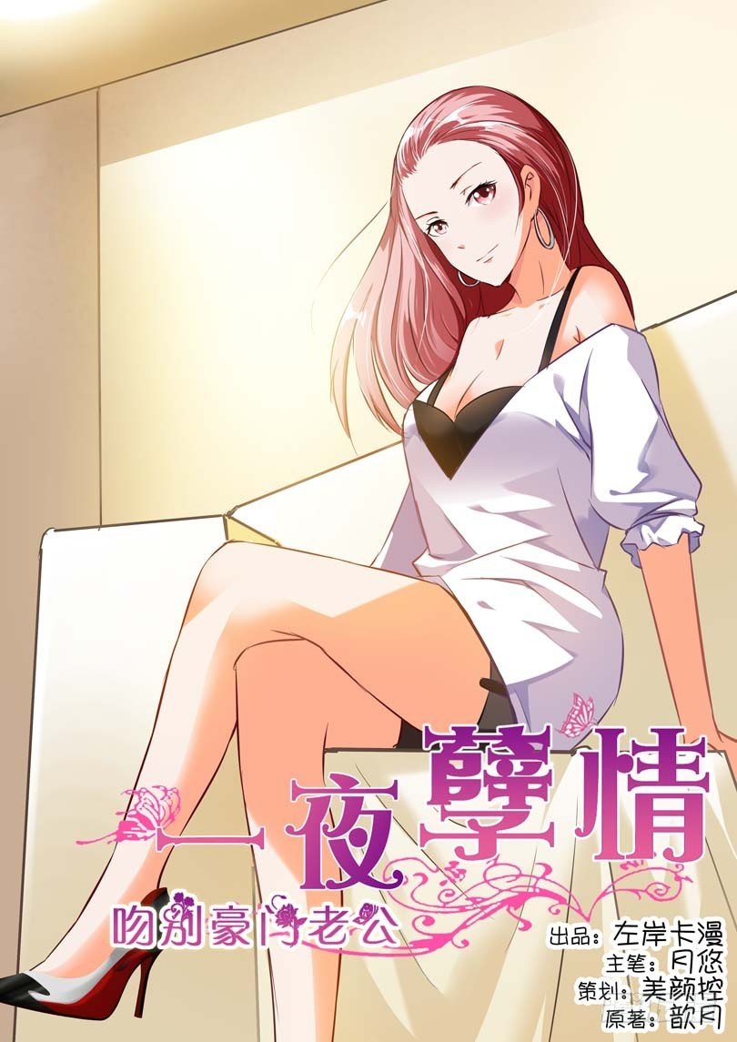 第十二话