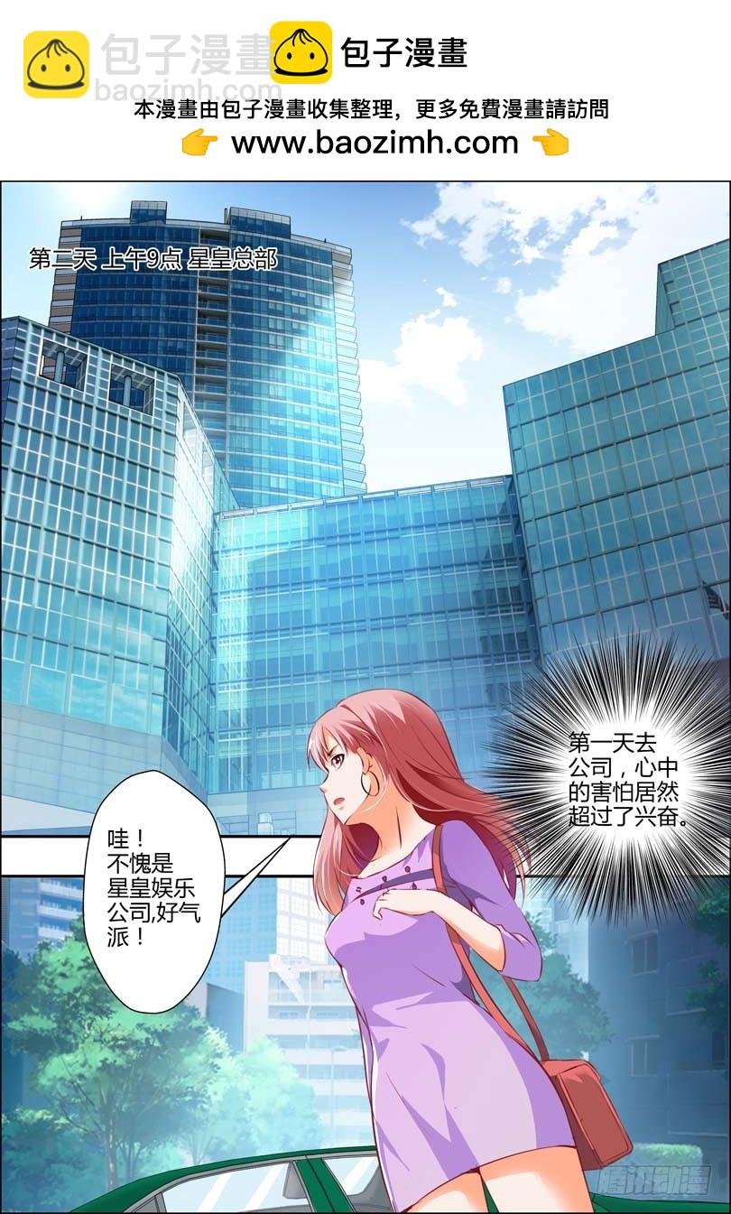 第十二话