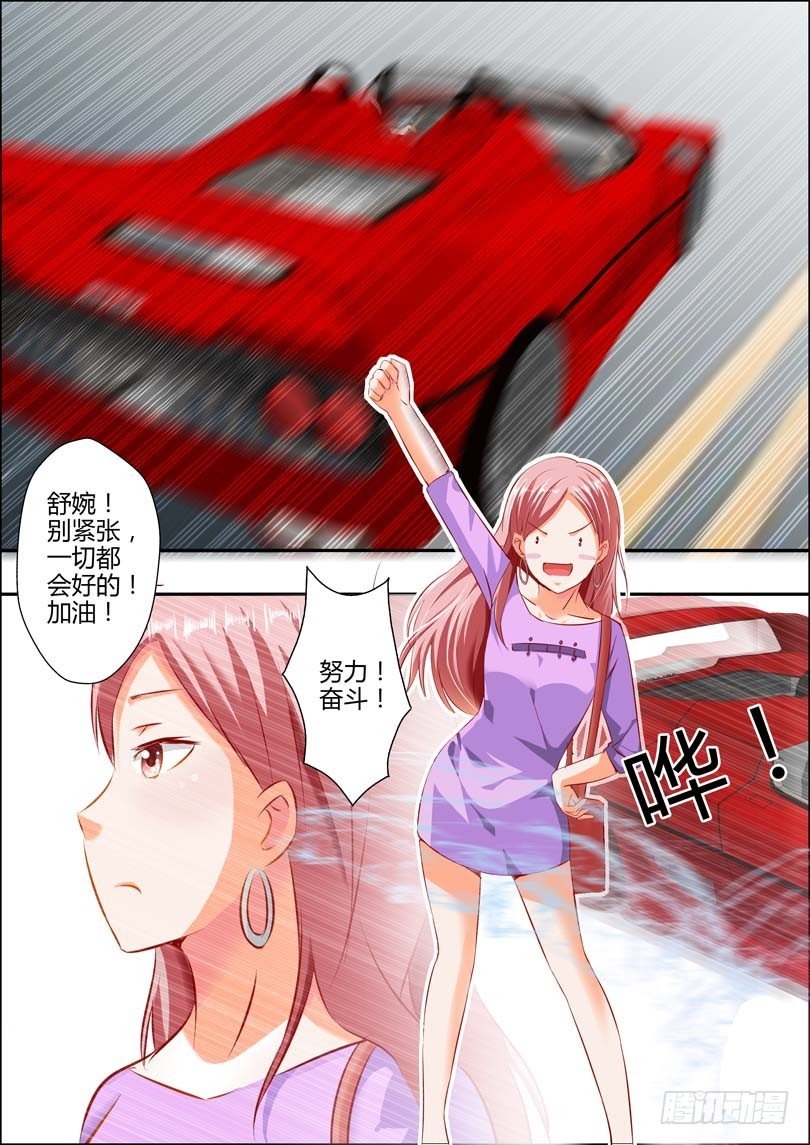 第十二话