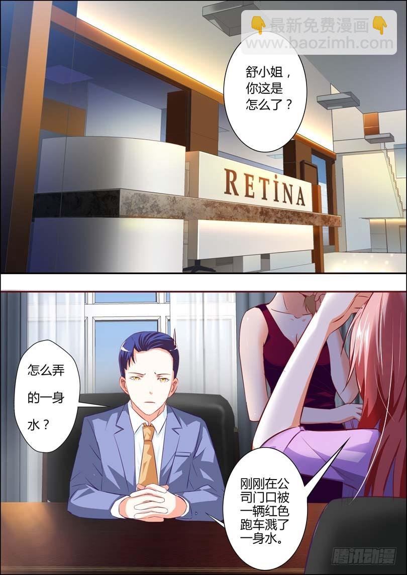 第十二话