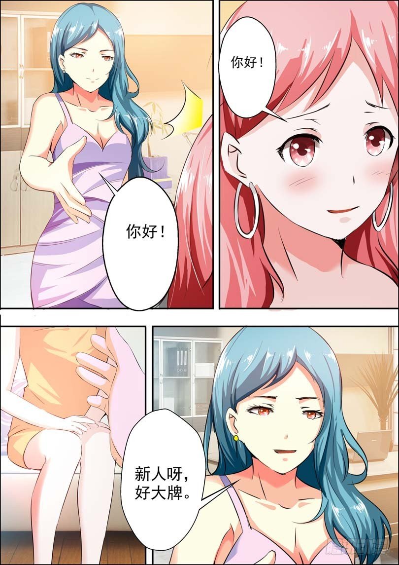 第十二话