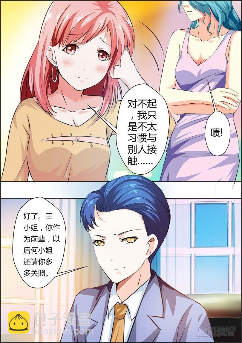 第十二话