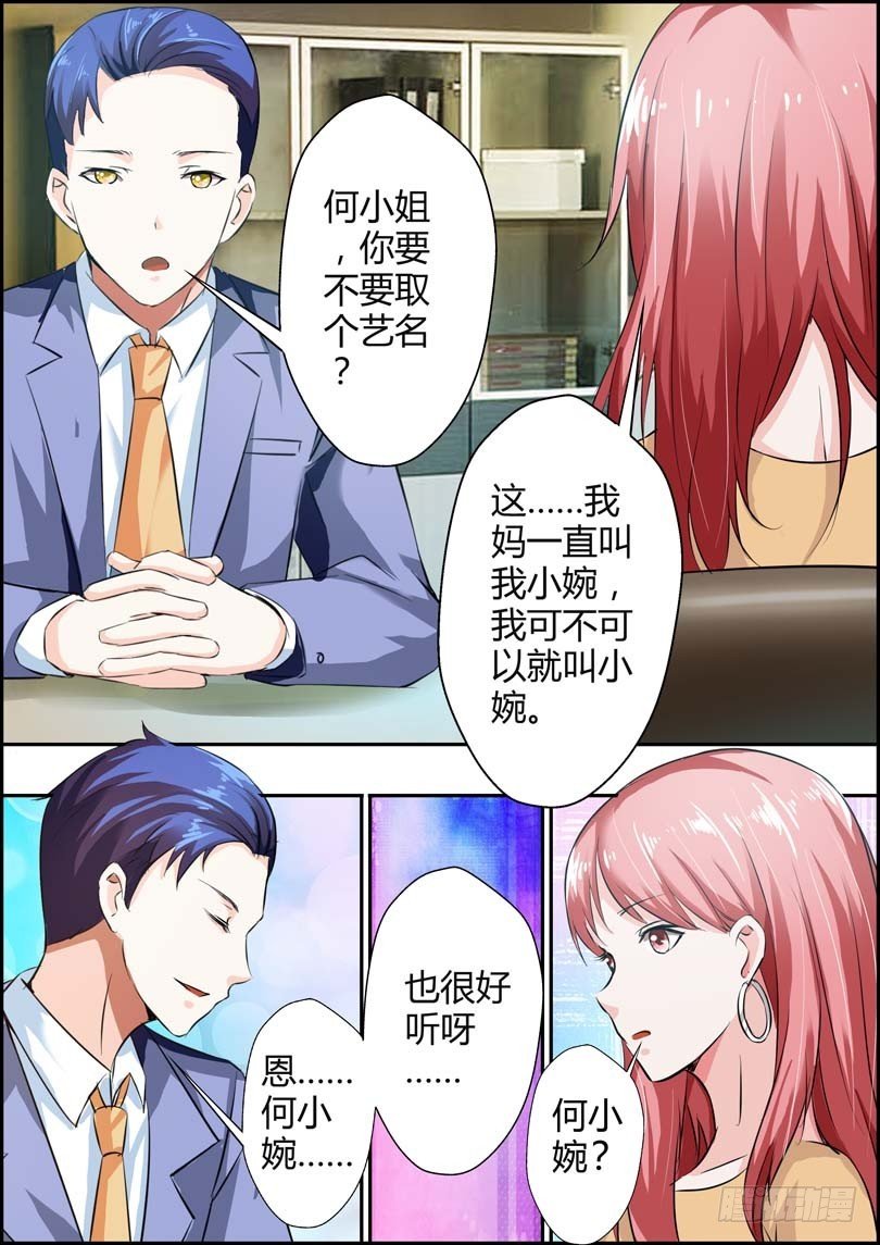 第十二话