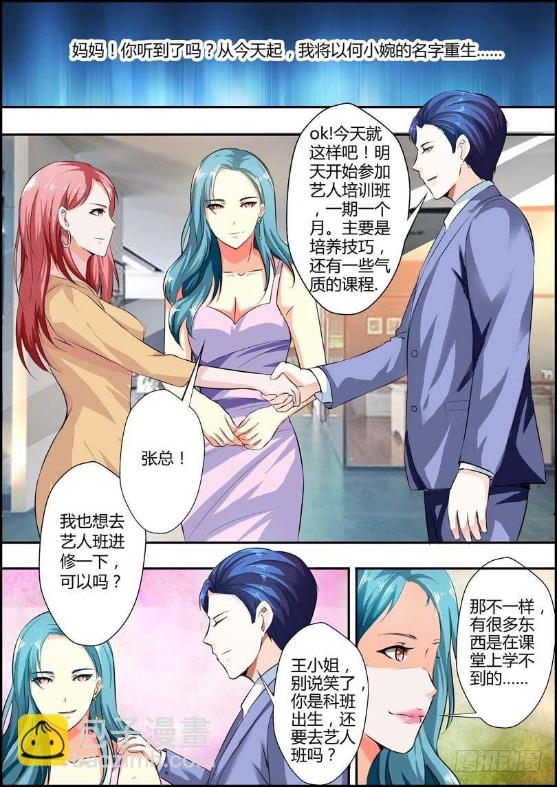 第十二话