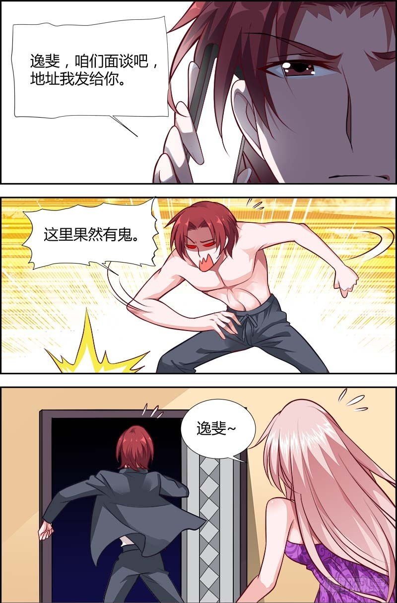 第一百一十九话