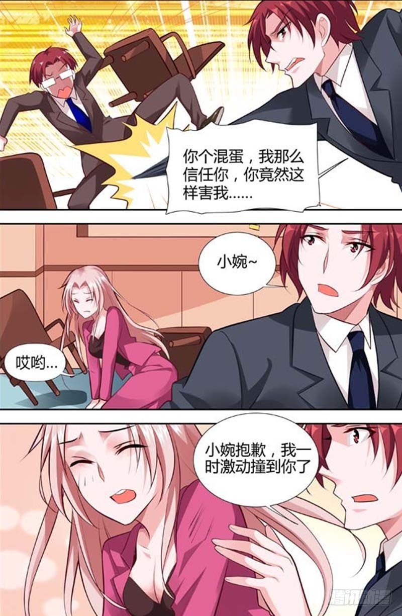 第一百二十话