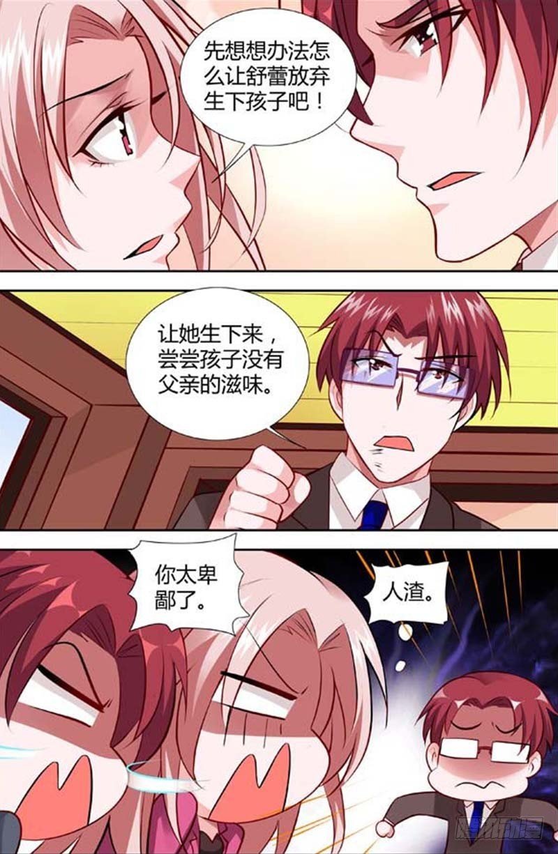 第一百二十话