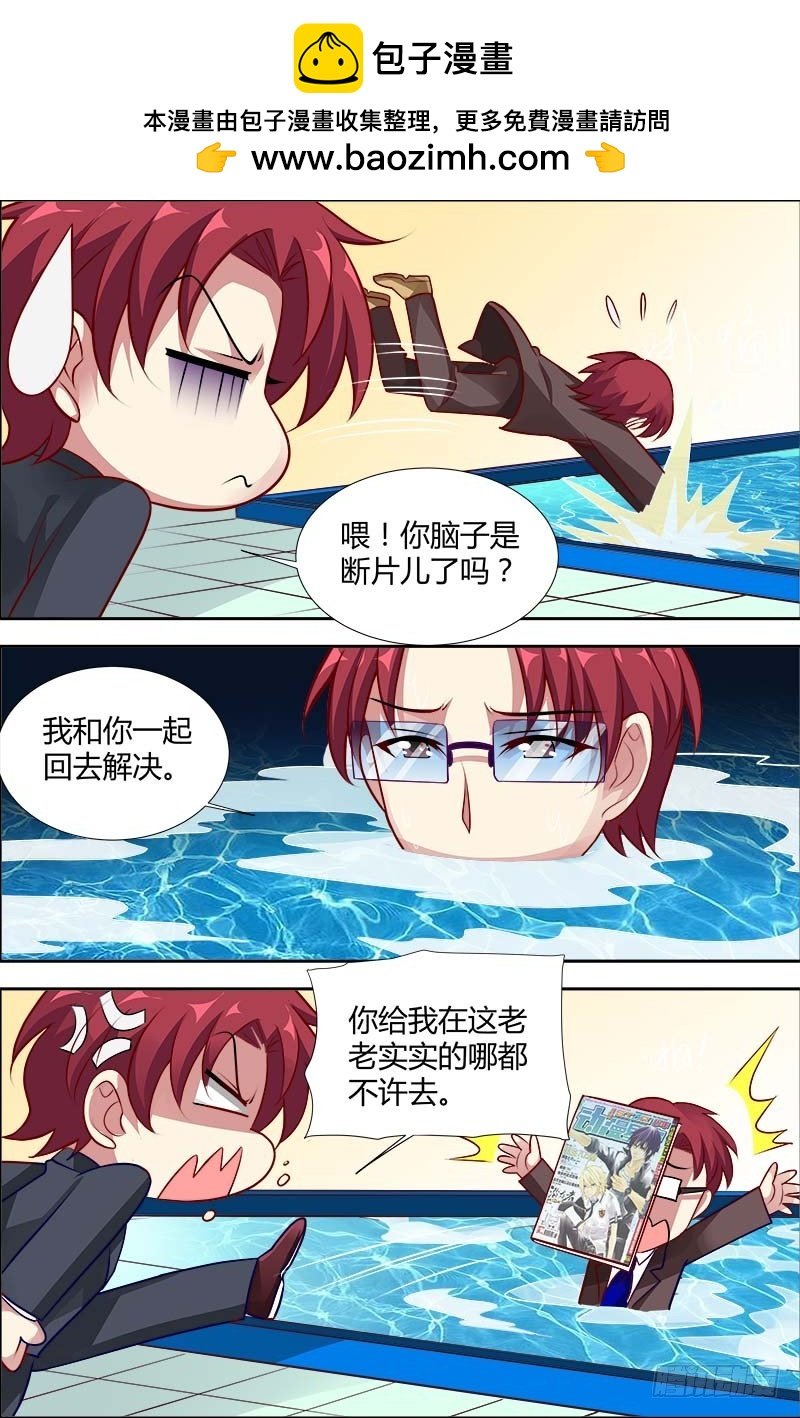第一百二十二话