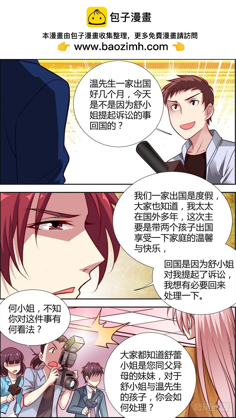 第一百二十二话