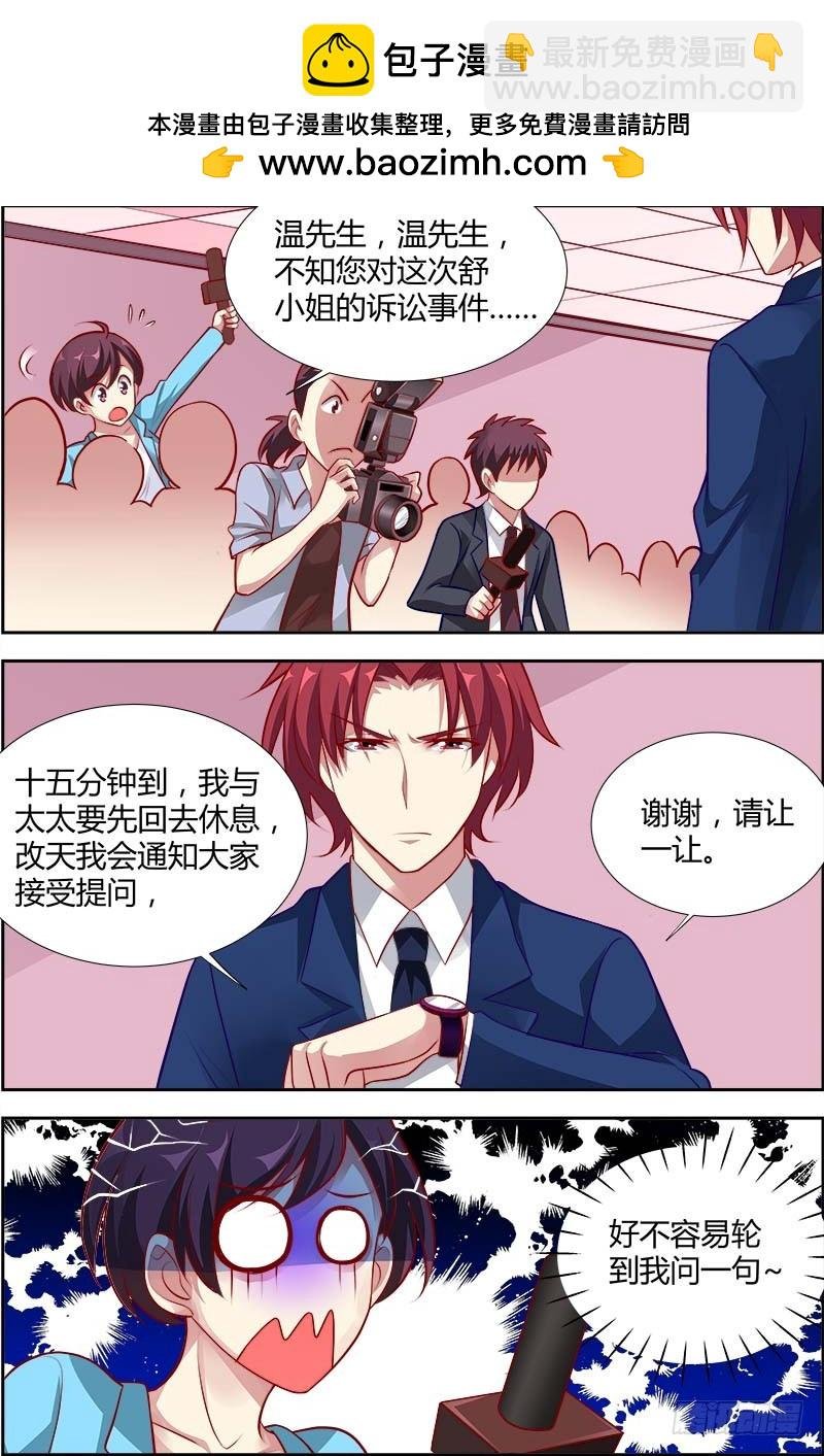 第一百二十三话