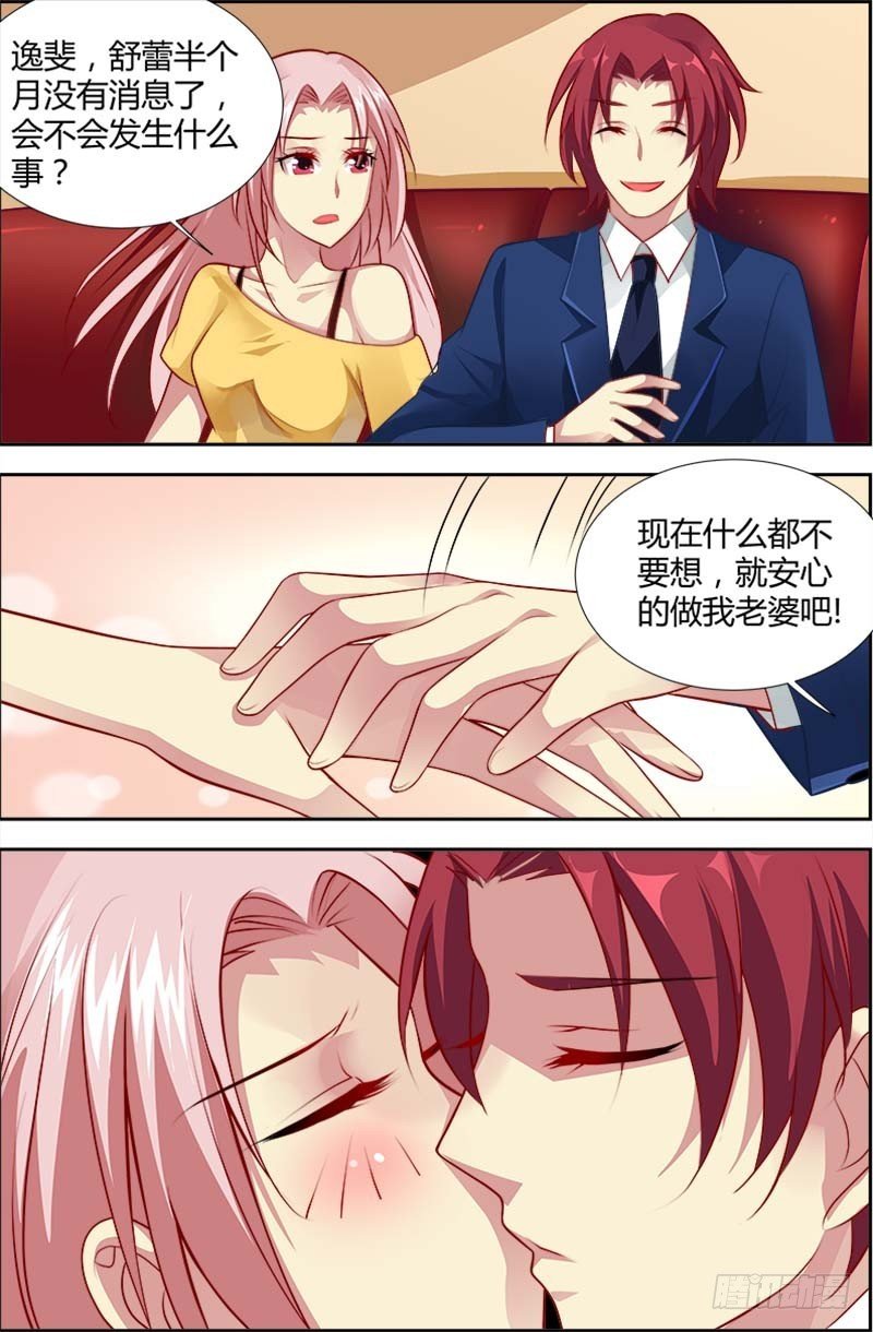 第一百二十三话