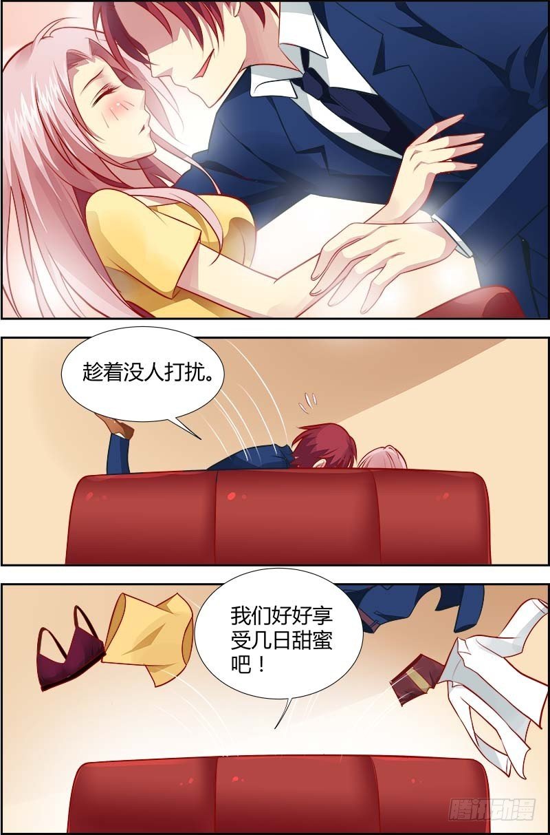 第一百二十三话