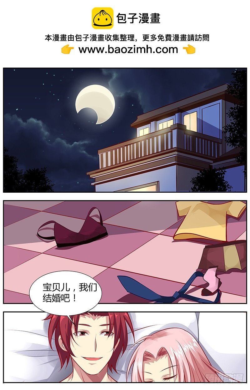 第一百二十四话