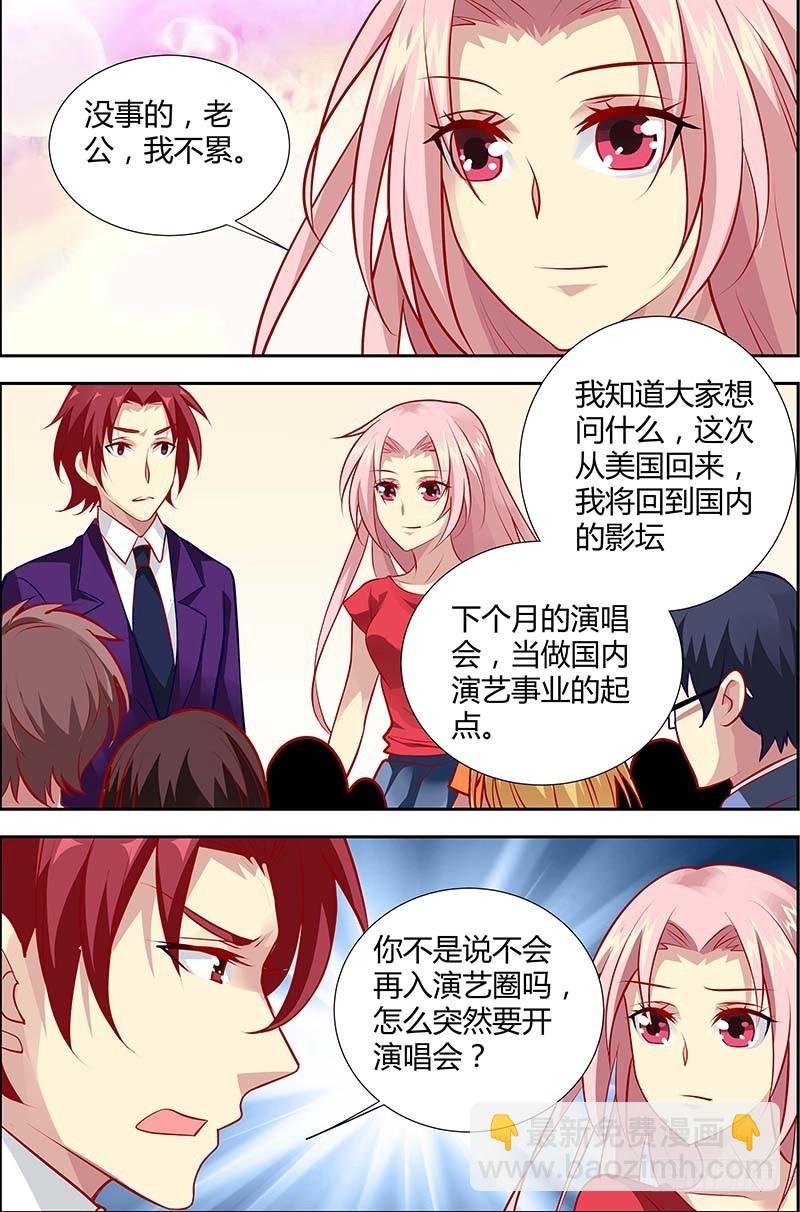 第一百二十六话