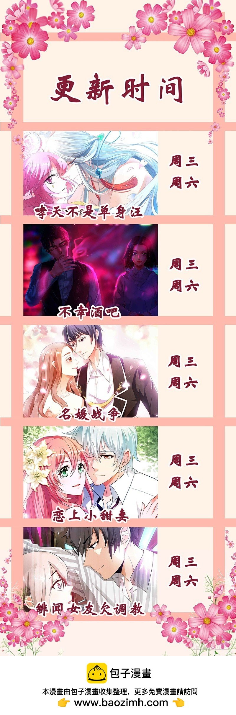 第一百二十六话