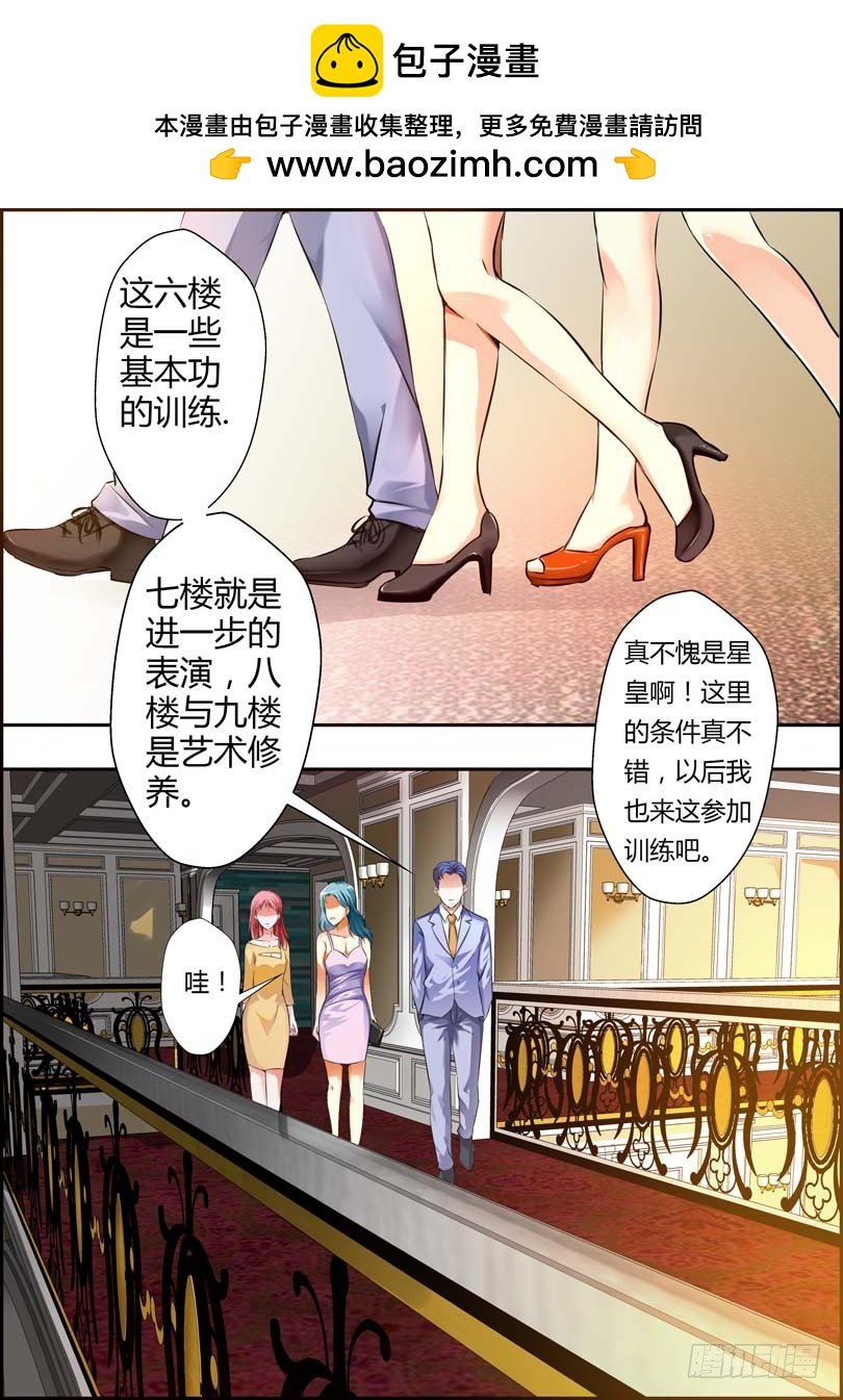 第十三话