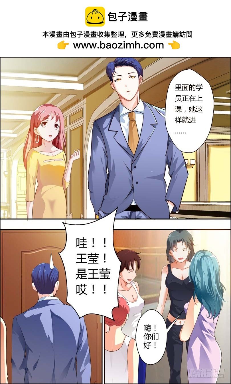 第十三话